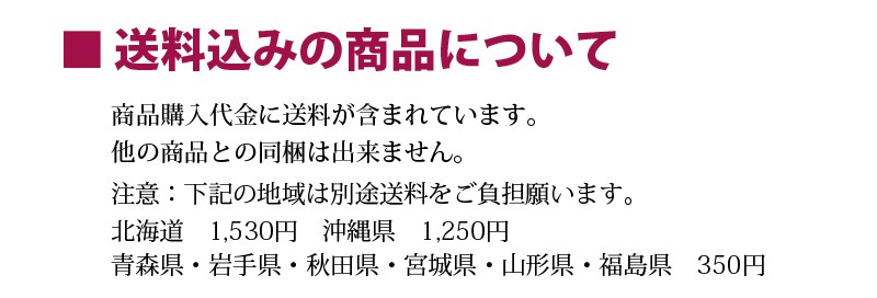 倉敷煮干しらーめんイメージ5