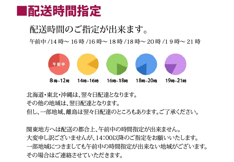 倉敷煮干しらーめんイメージ6