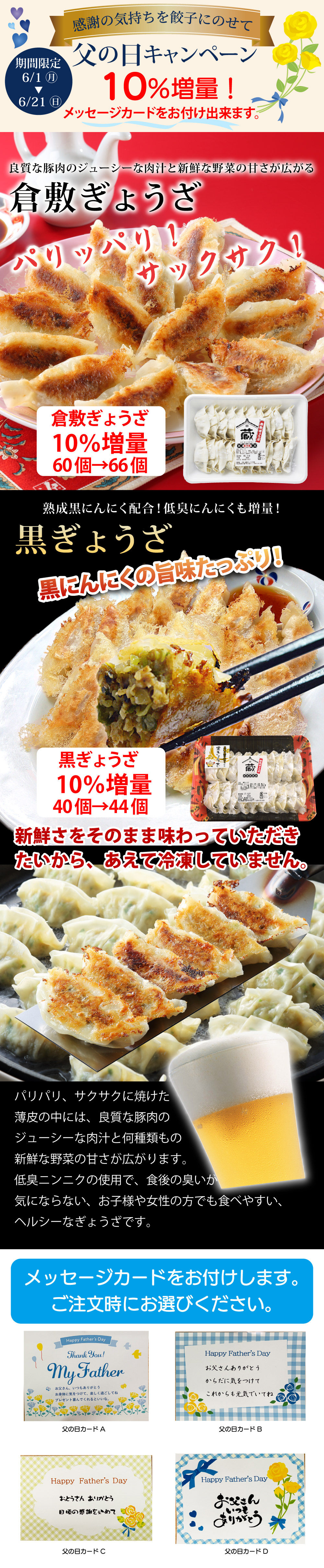 白壁セット