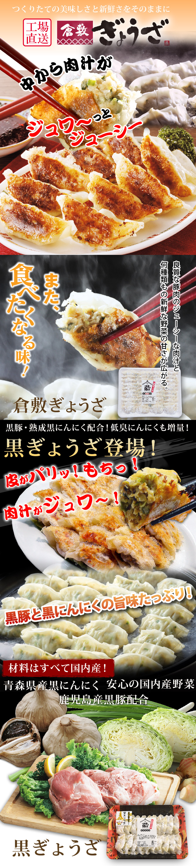 白壁セット