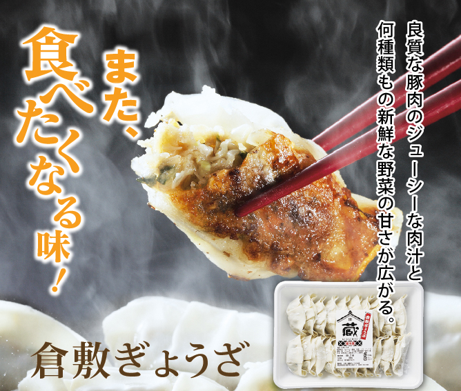 お歳暮セット