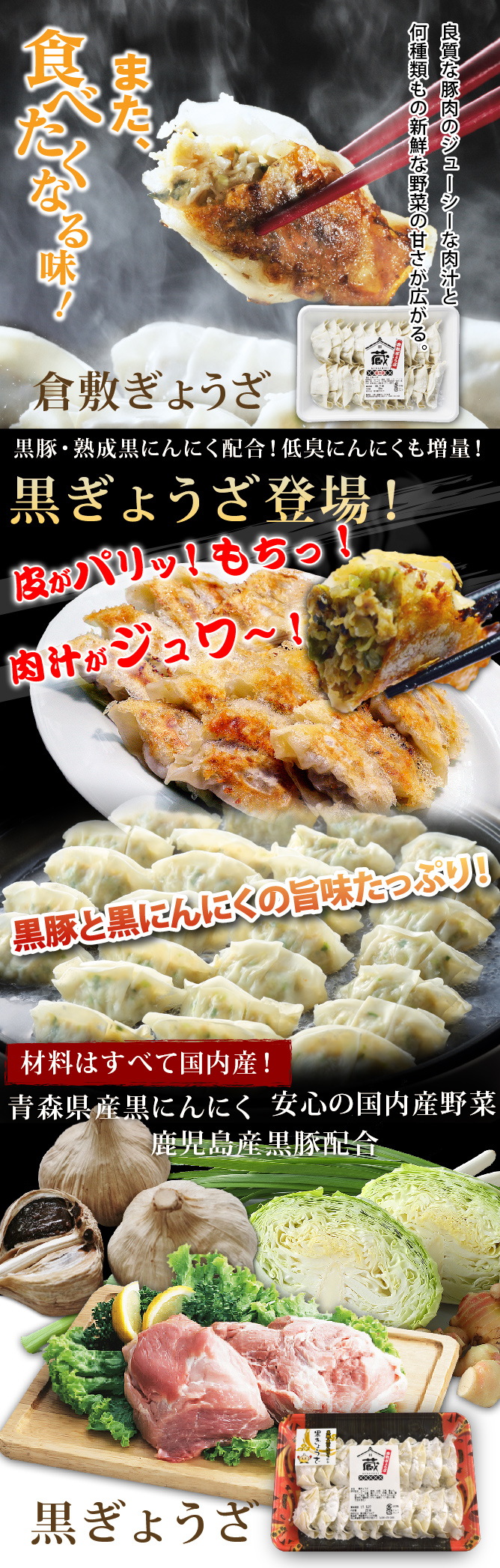 お歳暮セット