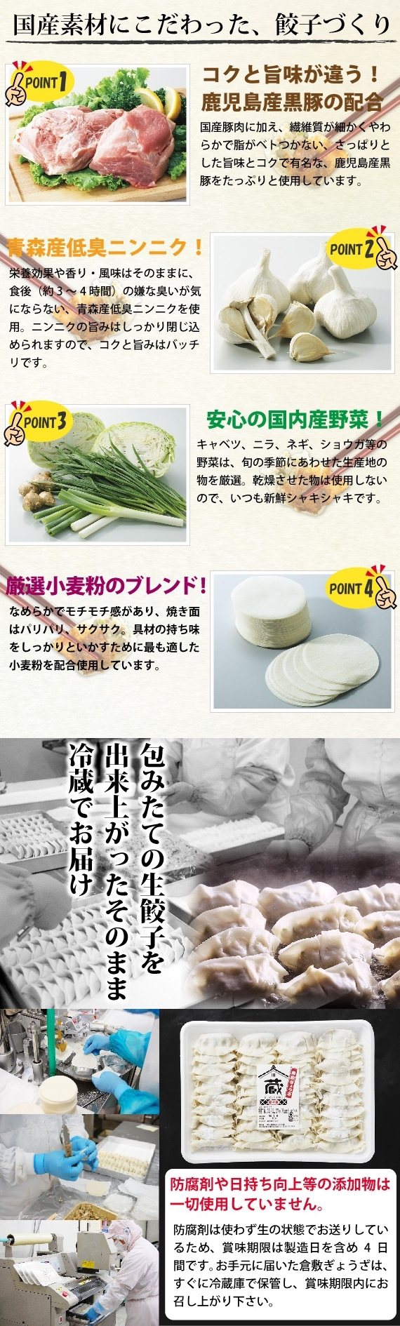 お歳暮セット