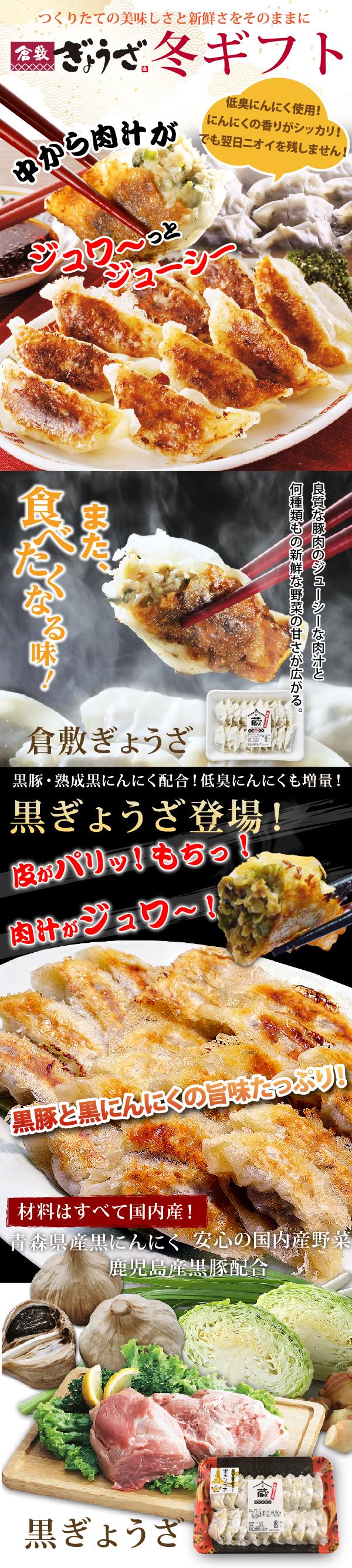 お歳暮セットB